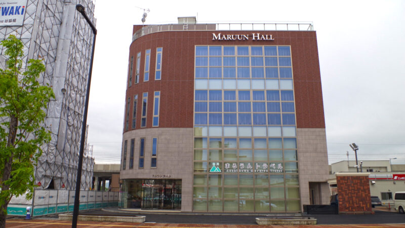 マルウンホール